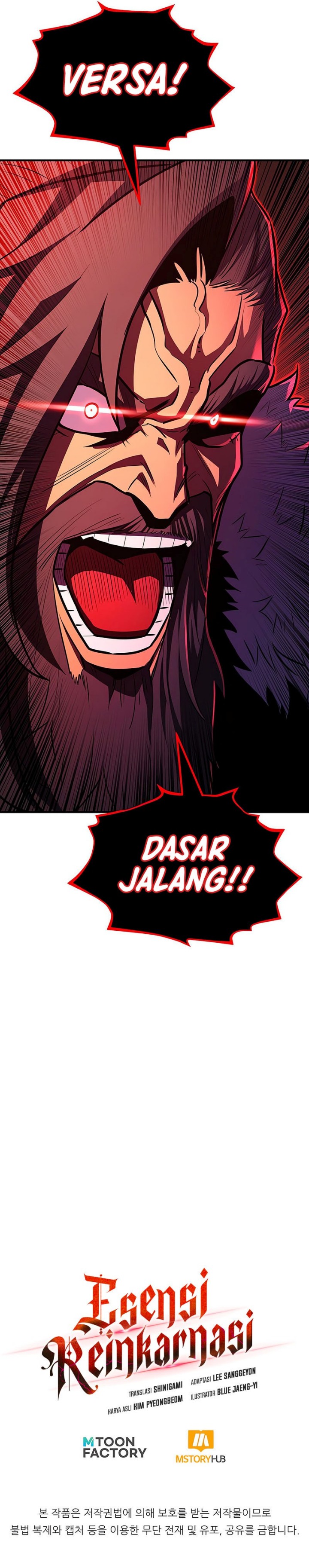 Standard Of Reincarnation Chapter 104 Image 20