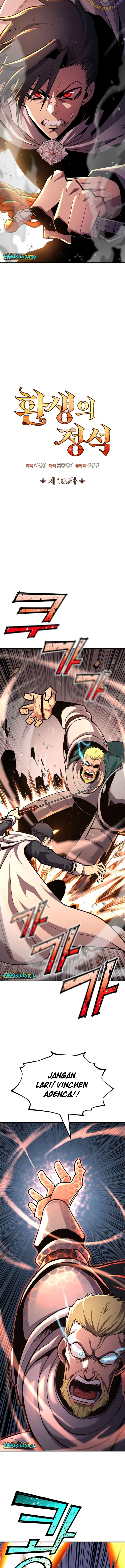 Standard Of Reincarnation Chapter 105 Image 3