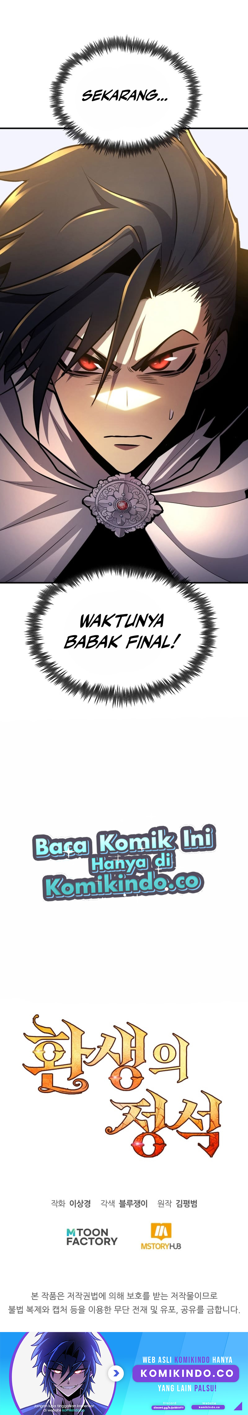 Standard Of Reincarnation Chapter 105 Image 19