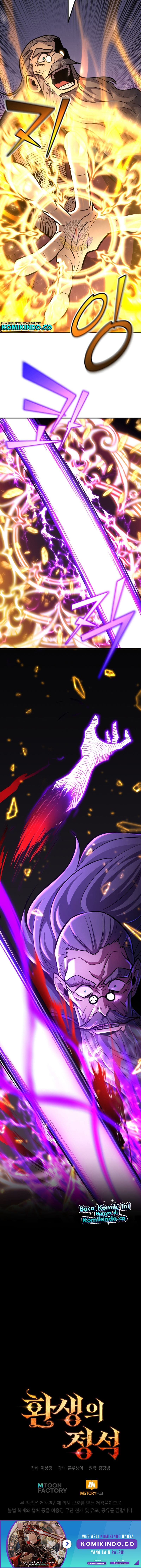 Standard Of Reincarnation Chapter 107 Image 17