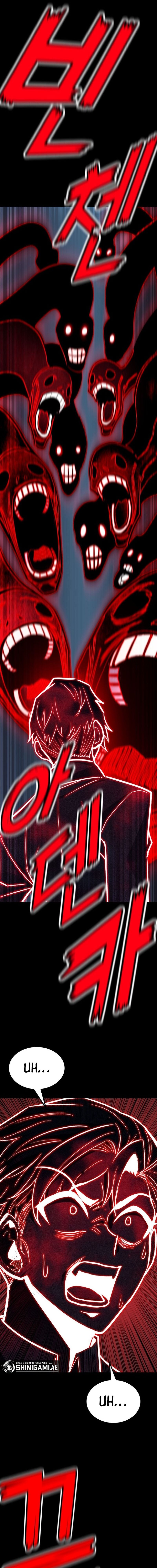 Standard Of Reincarnation Chapter 112 Image 22