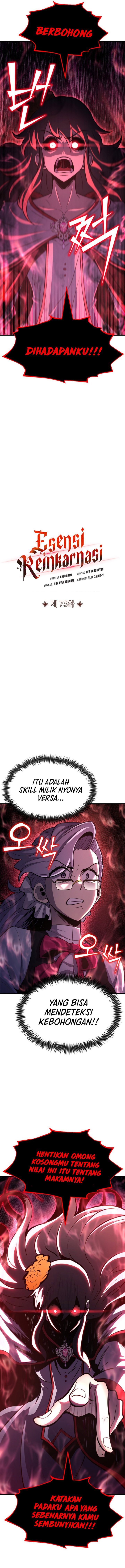 Standard Of Reincarnation Chapter 73 Image 7