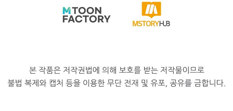 Standard Of Reincarnation Chapter 75 Image 20