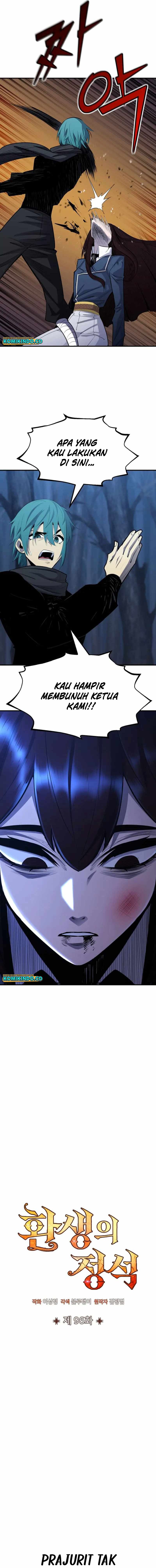 Standard Of Reincarnation Chapter 96 Image 7