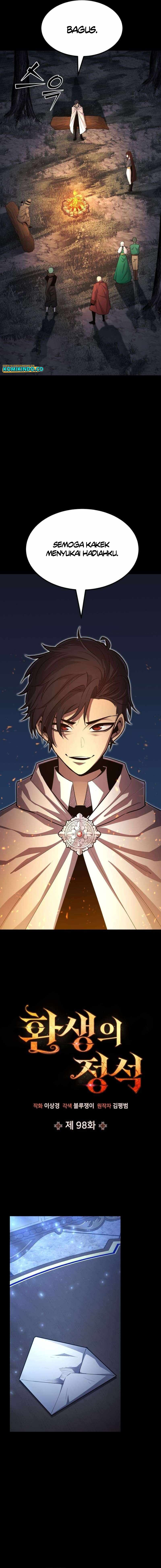 Standard Of Reincarnation Chapter 98 Image 3