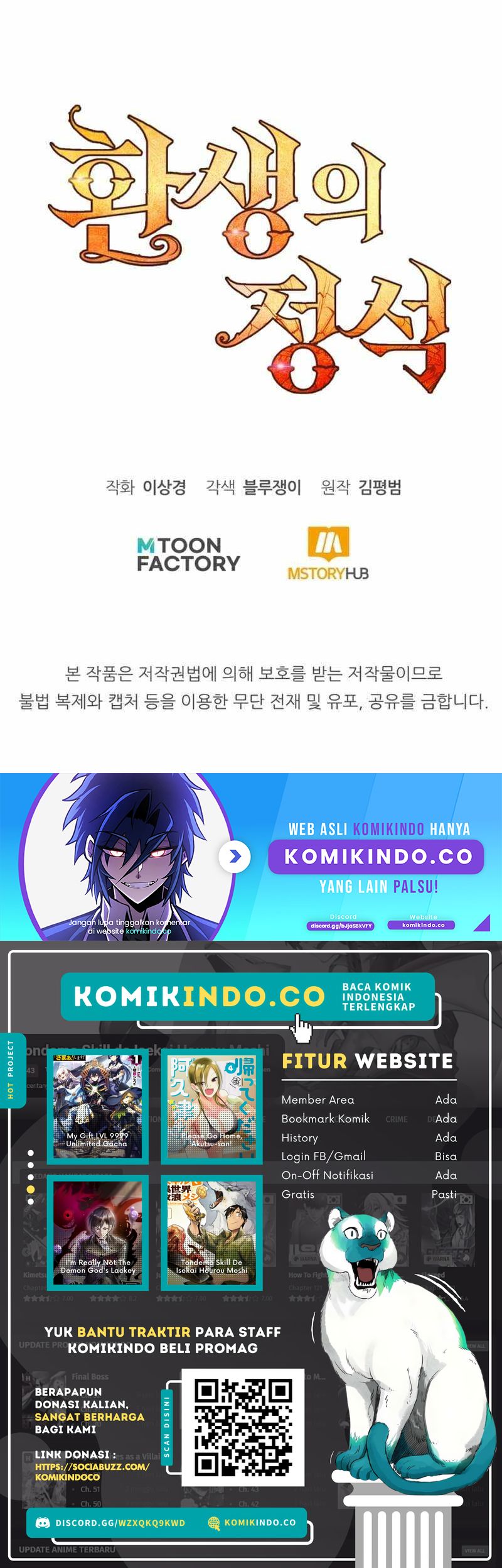 Standard Of Reincarnation Chapter 98 Image 20