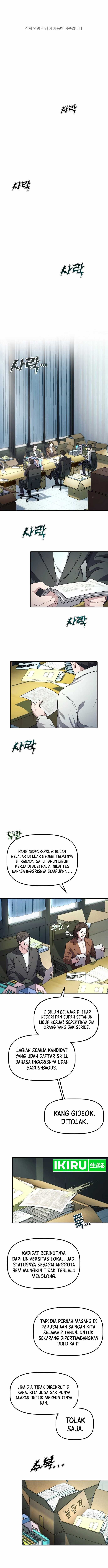 The Corporate Underdog Who Does Everything Right Chapter 01 Image 1