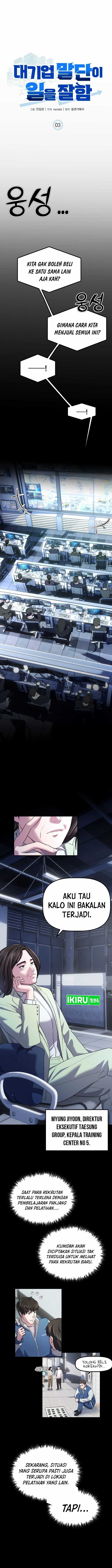 The Corporate Underdog Who Does Everything Right Chapter 03 Image 1