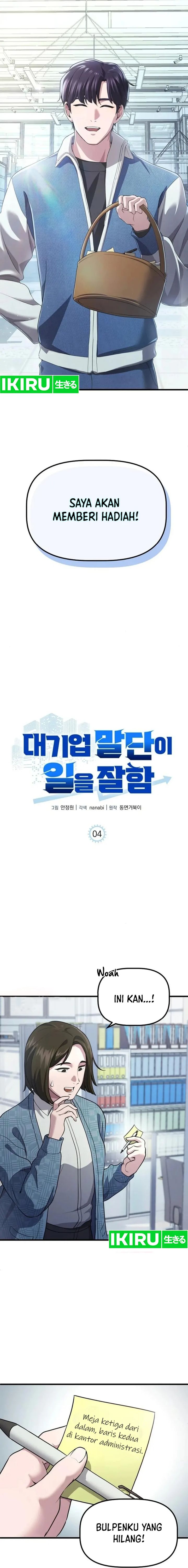 The Corporate Underdog Who Does Everything Right Chapter 04 Image 1