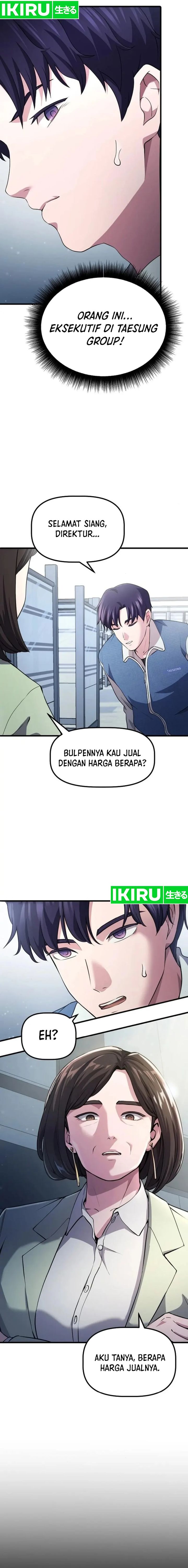 The Corporate Underdog Who Does Everything Right Chapter 04 Image 5