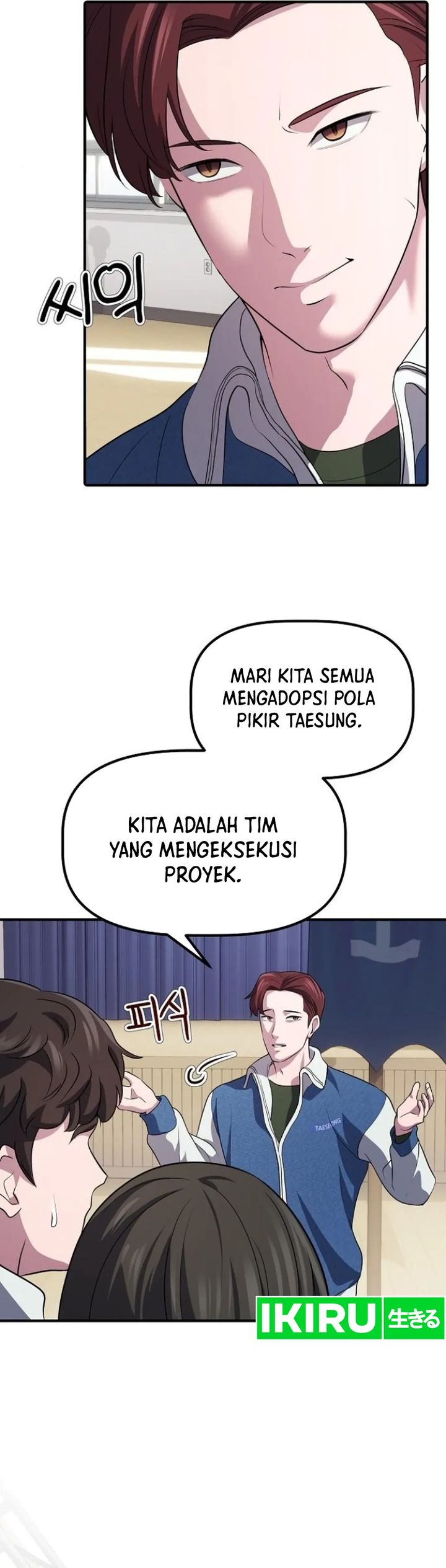 The Corporate Underdog Who Does Everything Right Chapter 06 Image 9