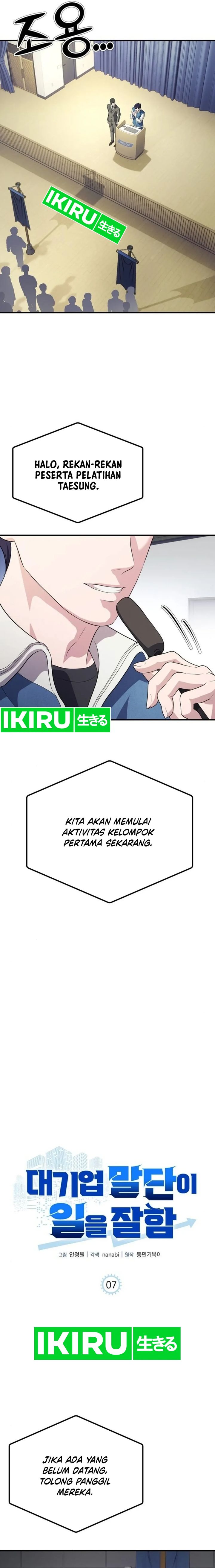 The Corporate Underdog Who Does Everything Right Chapter 07 Image 4