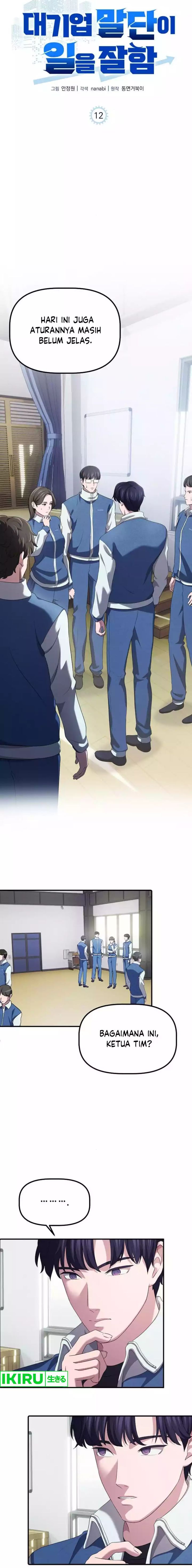 The Corporate Underdog Who Does Everything Right Chapter 12 Image 6