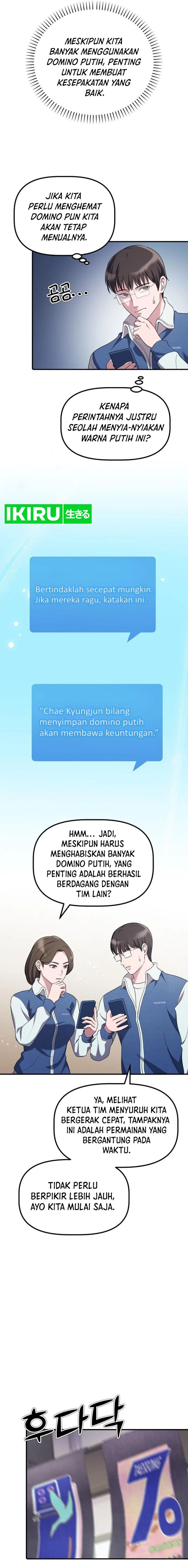 The Corporate Underdog Who Does Everything Right Chapter 14 Image 6