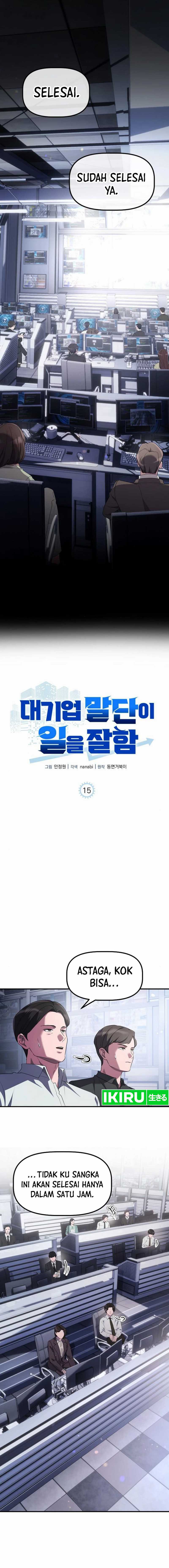 The Corporate Underdog Who Does Everything Right Chapter 15 Fix Image 1