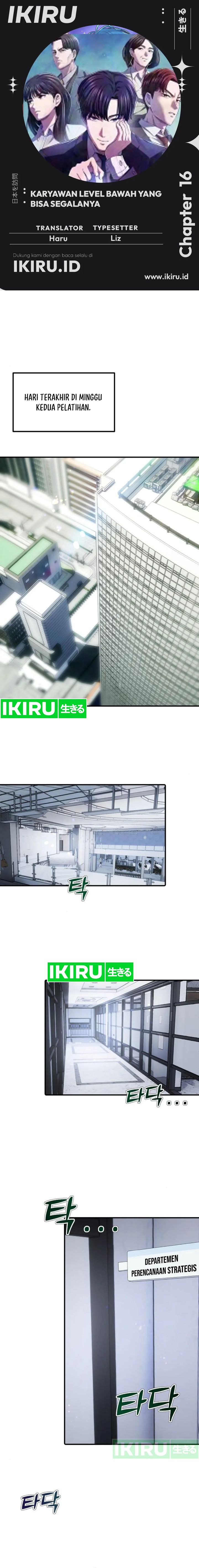 The Corporate Underdog Who Does Everything Right Chapter 16 Image 0