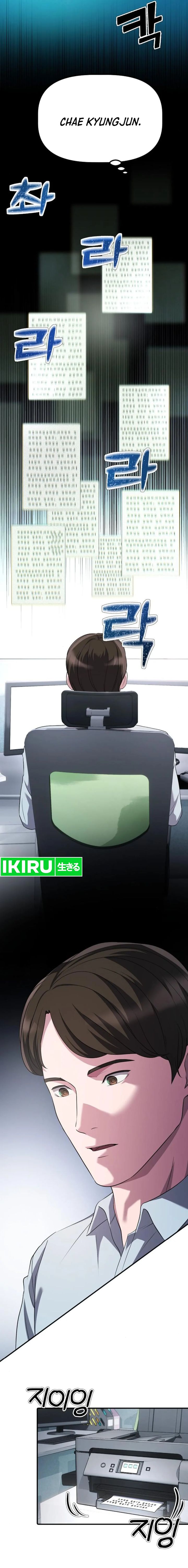 The Corporate Underdog Who Does Everything Right Chapter 16 Image 5