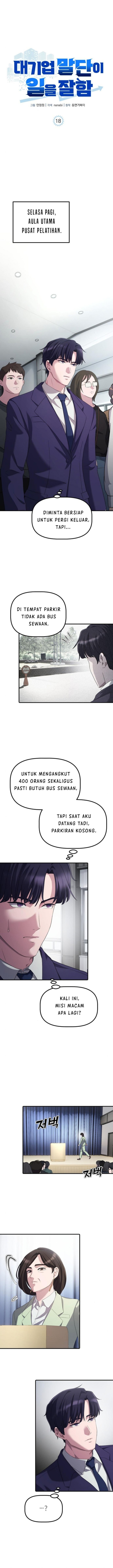 The Corporate Underdog Who Does Everything Right Chapter 18 Image 1