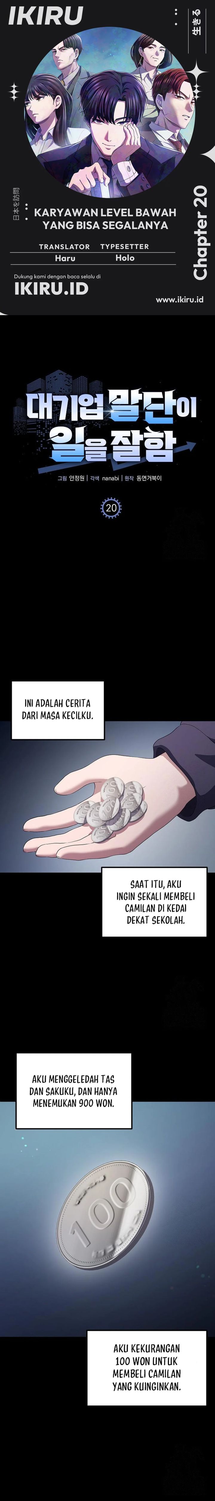 The Corporate Underdog Who Does Everything Right Chapter 20 Image 0