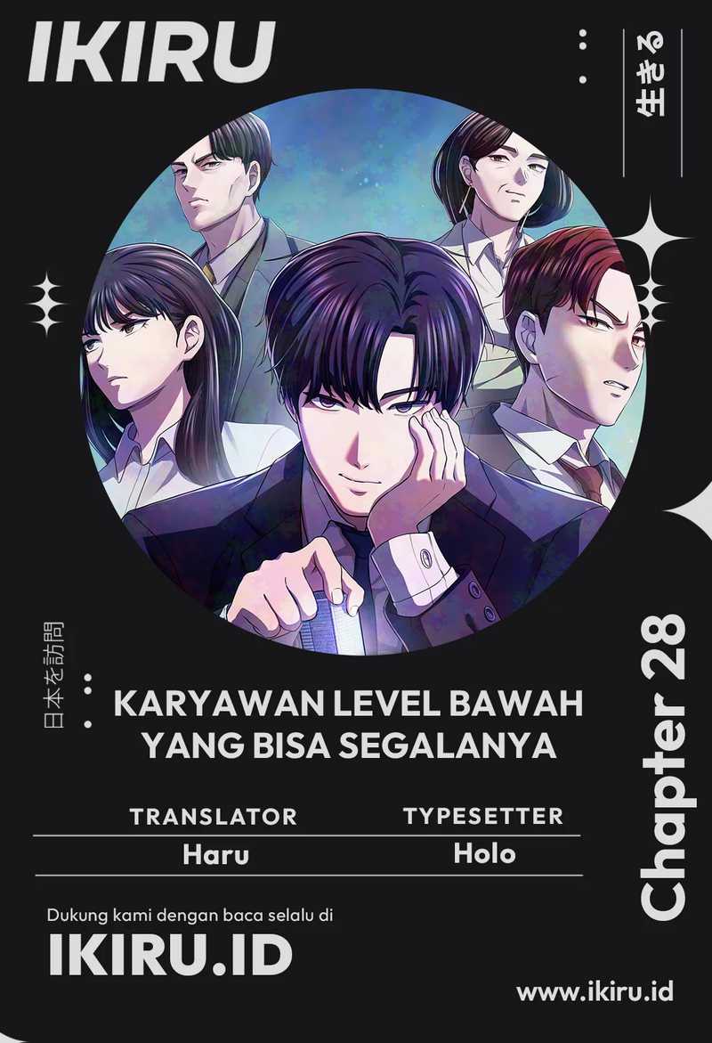 The Corporate Underdog Who Does Everything Right Chapter 28 Image 0