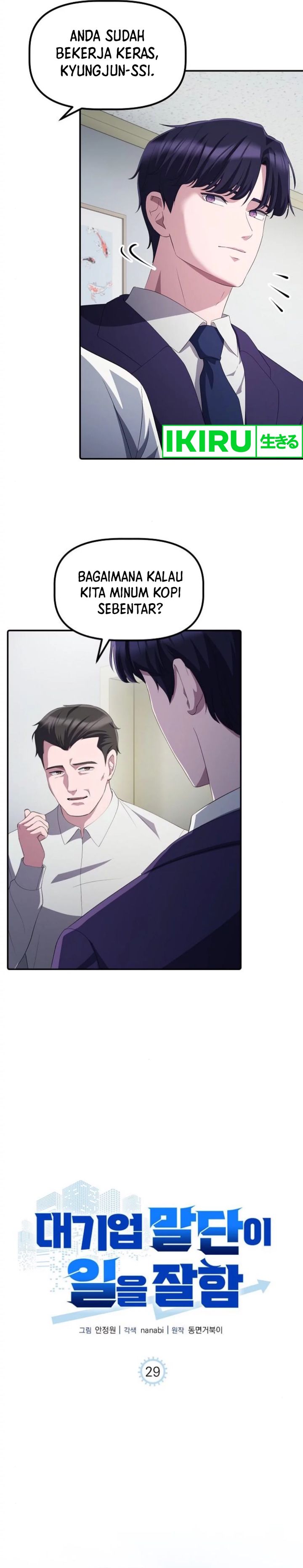 The Corporate Underdog Who Does Everything Right Chapter 29 Image 4