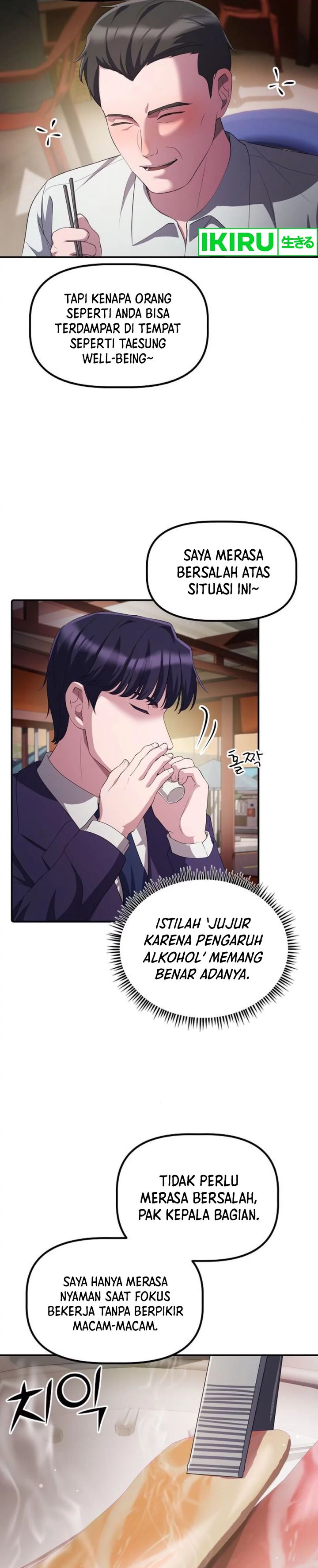 The Corporate Underdog Who Does Everything Right Chapter 29 Image 11