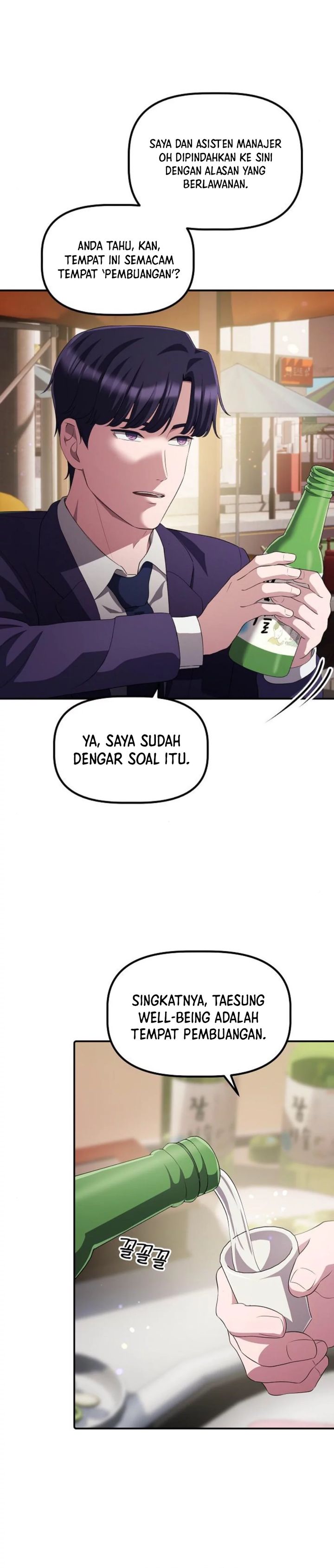 The Corporate Underdog Who Does Everything Right Chapter 29 Image 14