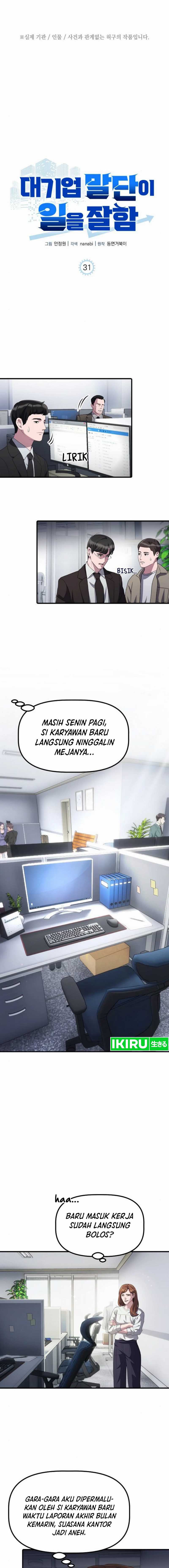 The Corporate Underdog Who Does Everything Right Chapter 31 Image 1