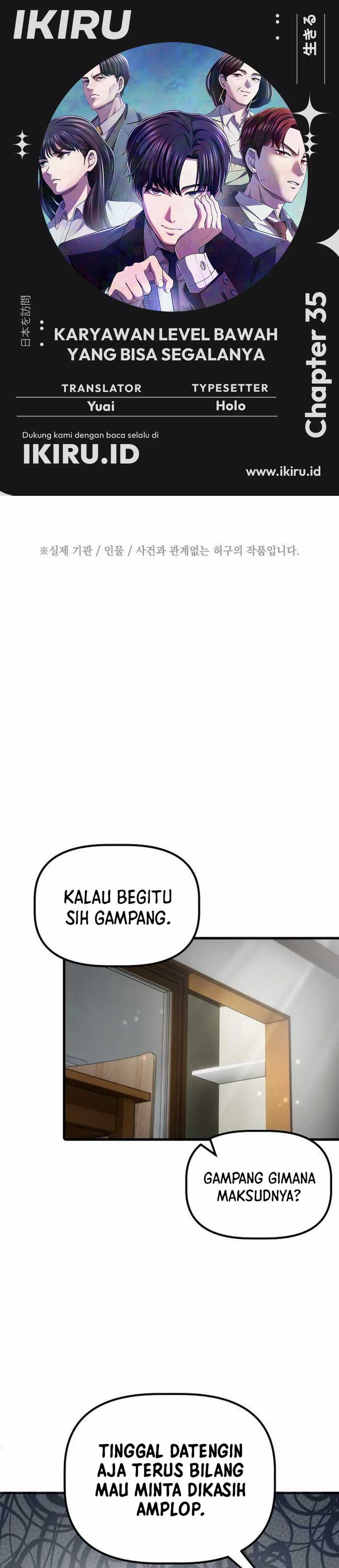 The Corporate Underdog Who Does Everything Right Chapter 35 Image 0