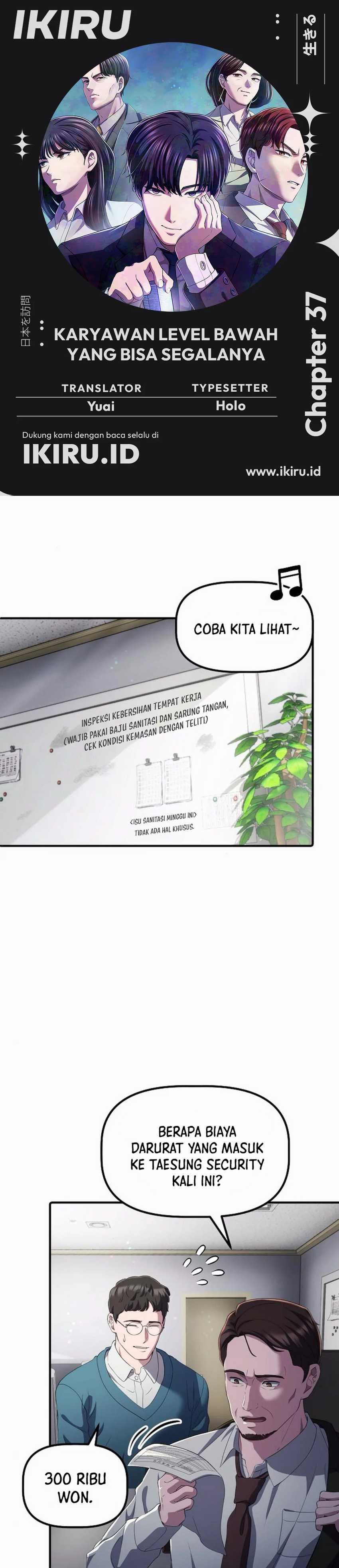 The Corporate Underdog Who Does Everything Right Chapter 37 Image 0