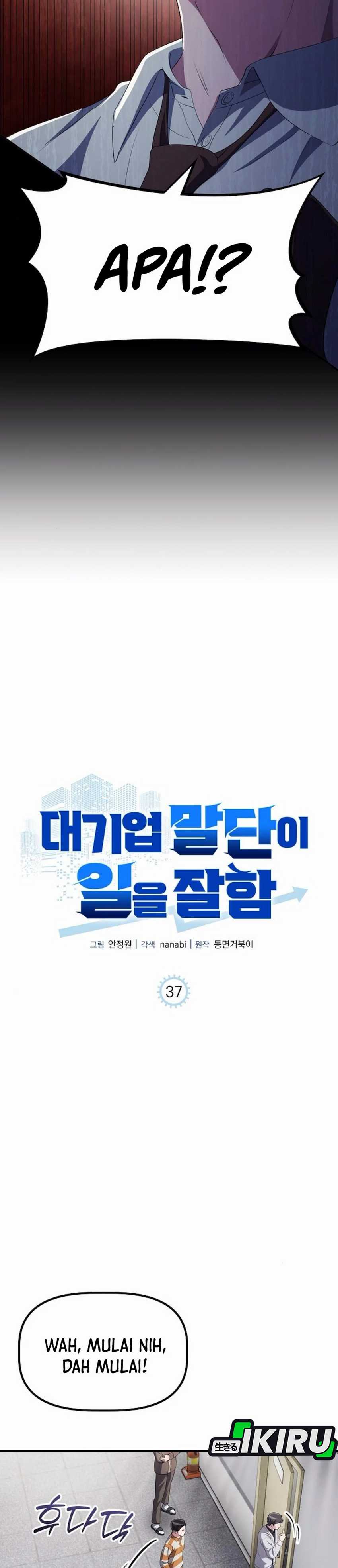 The Corporate Underdog Who Does Everything Right Chapter 37 Image 12