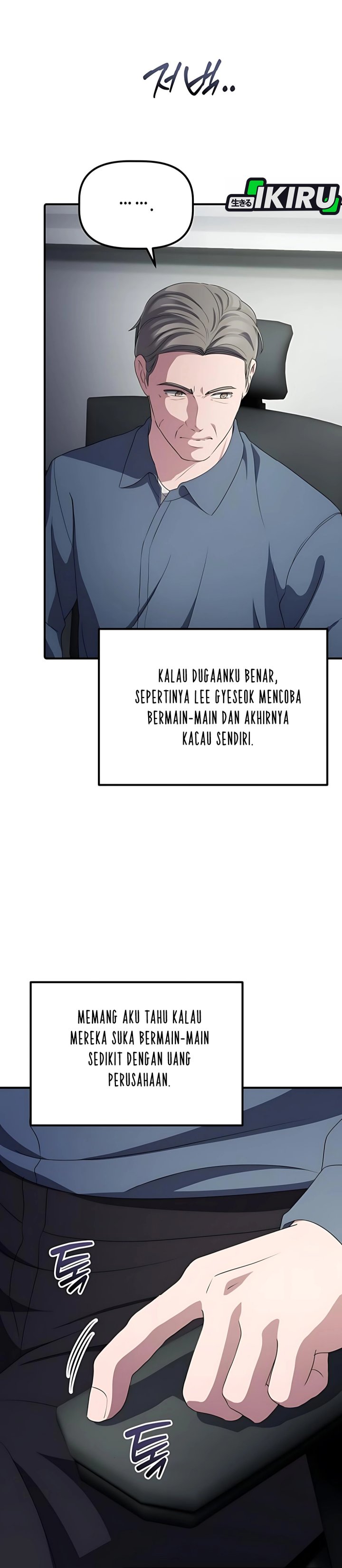 The Corporate Underdog Who Does Everything Right Chapter 44 Image 32