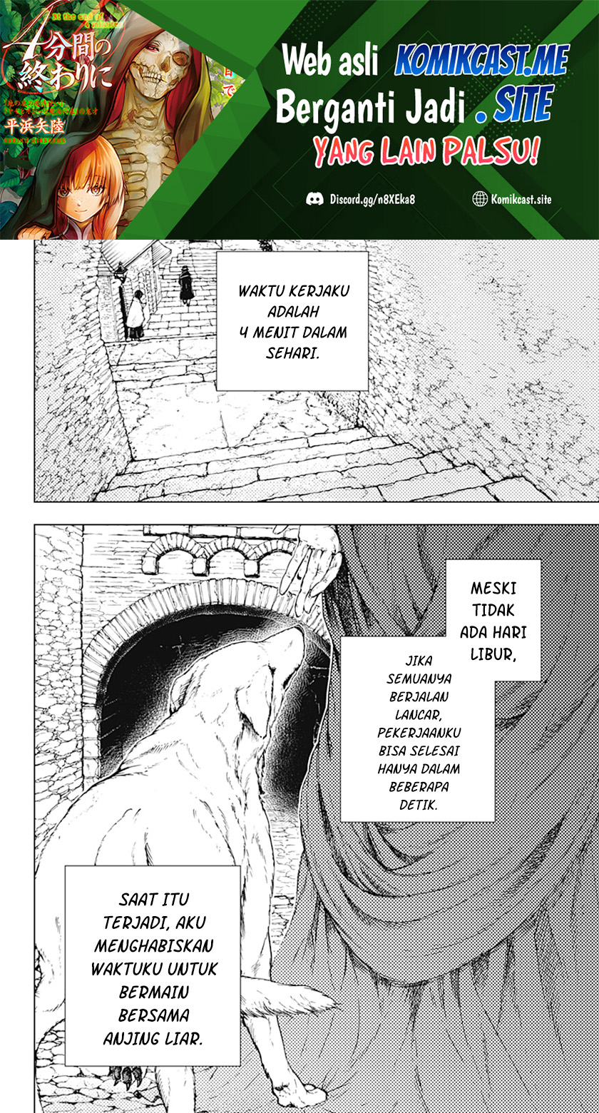 At the End of 4 Minutes Chapter 00 Image 2