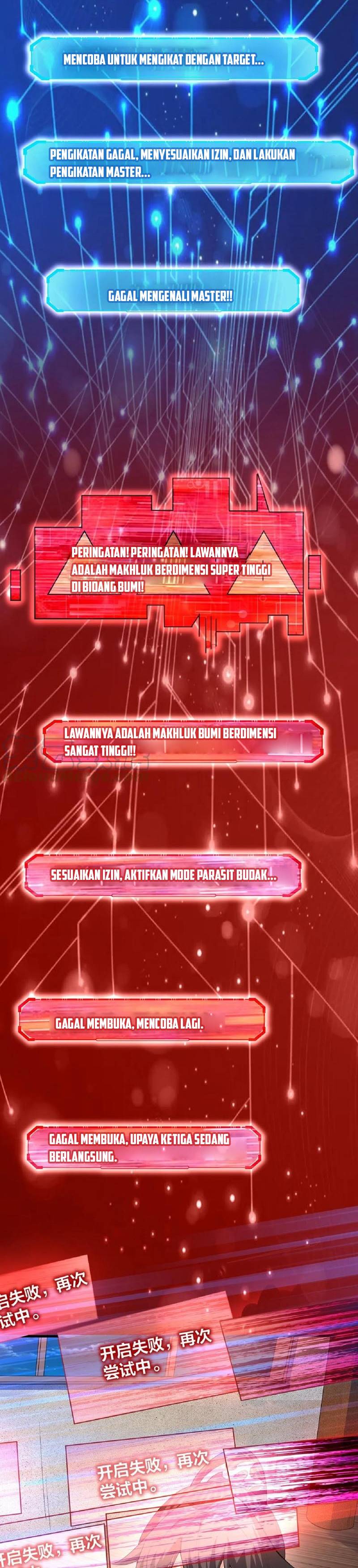 It’s Over! The Queen’s Soft Rice Husband is Actually Invincible Chapter 02 Image 3