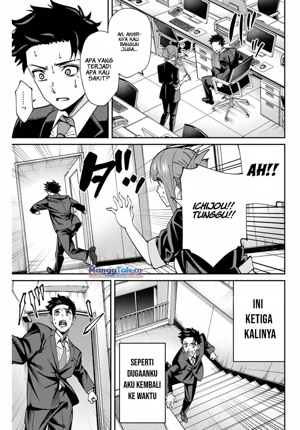 Kono Sekai ga Izure Horobu Koto wo, Ore dake ga Shitte Iru Chapter 01 Image 57