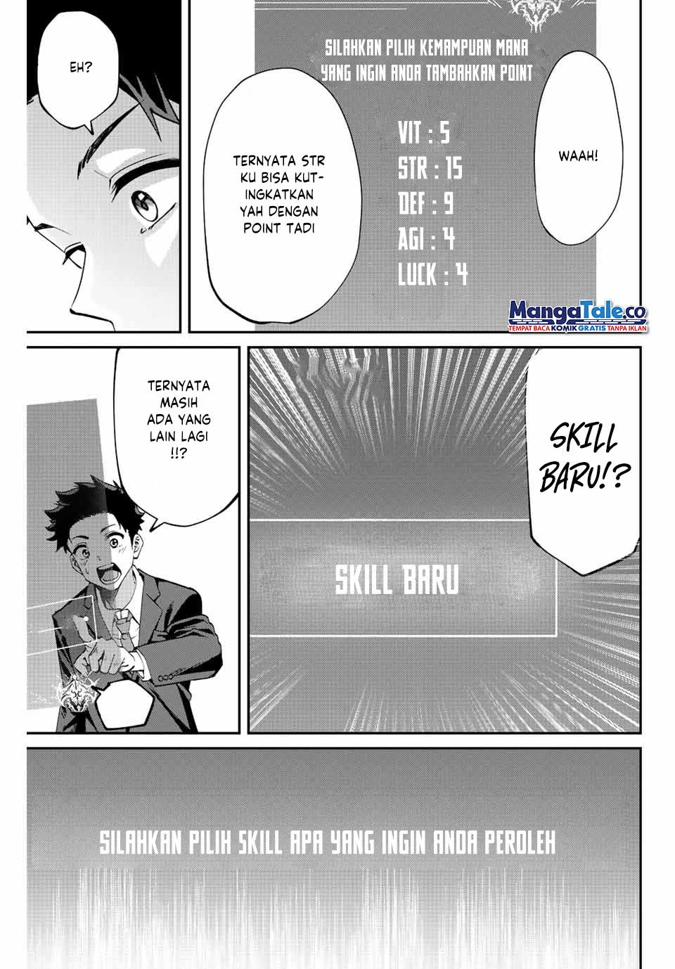 Kono Sekai ga Izure Horobu Koto wo, Ore dake ga Shitte Iru Chapter 02.1 Image 9