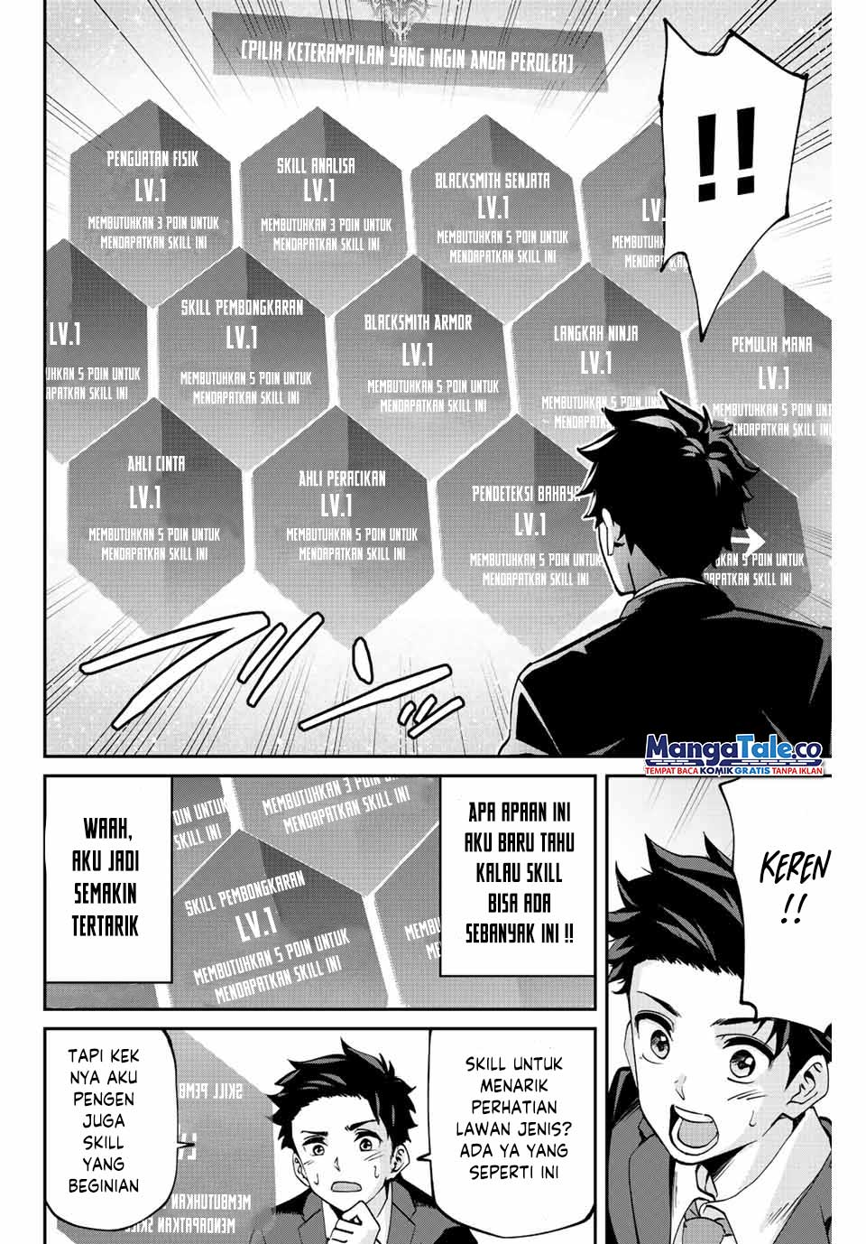 Kono Sekai ga Izure Horobu Koto wo, Ore dake ga Shitte Iru Chapter 02.1 Image 10