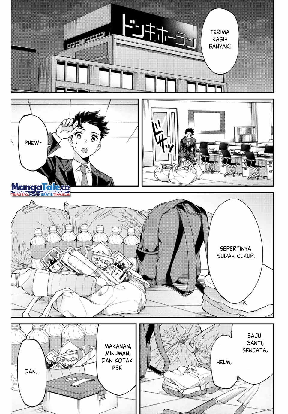 Kono Sekai ga Izure Horobu Koto wo, Ore dake ga Shitte Iru Chapter 02.1 Image 18