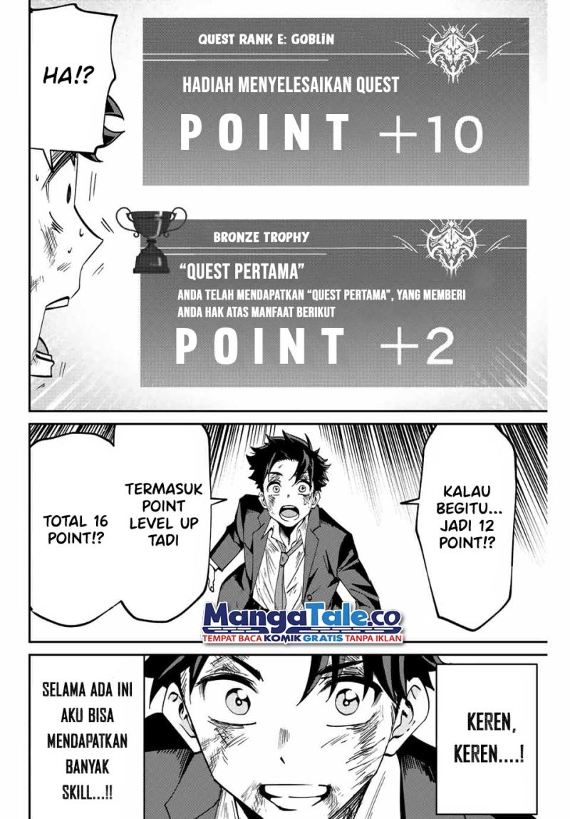 Kono Sekai ga Izure Horobu Koto wo, Ore dake ga Shitte Iru Chapter 04 Image 20