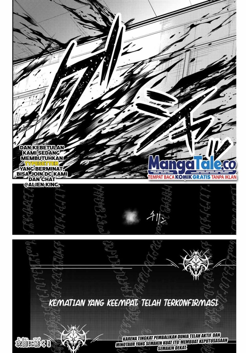 Kono Sekai ga Izure Horobu Koto wo, Ore dake ga Shitte Iru Chapter 05 Image 22