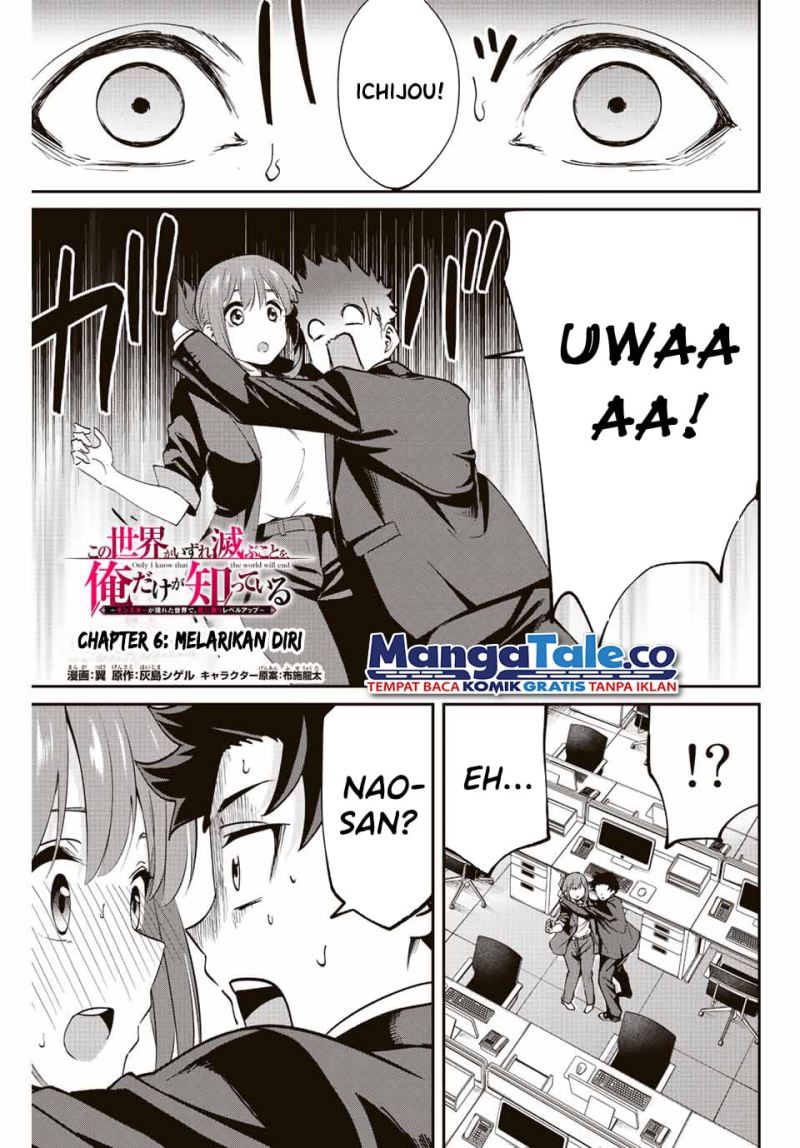 Kono Sekai ga Izure Horobu Koto wo, Ore dake ga Shitte Iru Chapter 06 Image 1