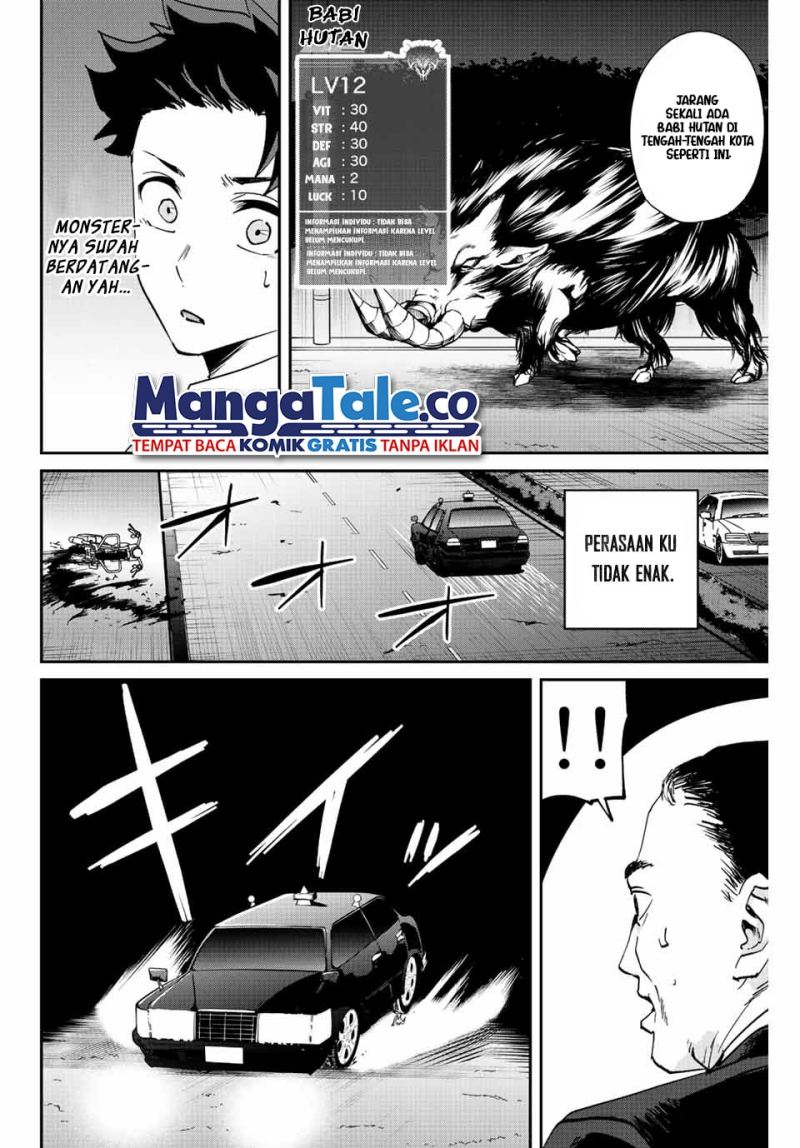 Kono Sekai ga Izure Horobu Koto wo, Ore dake ga Shitte Iru Chapter 06 Image 6