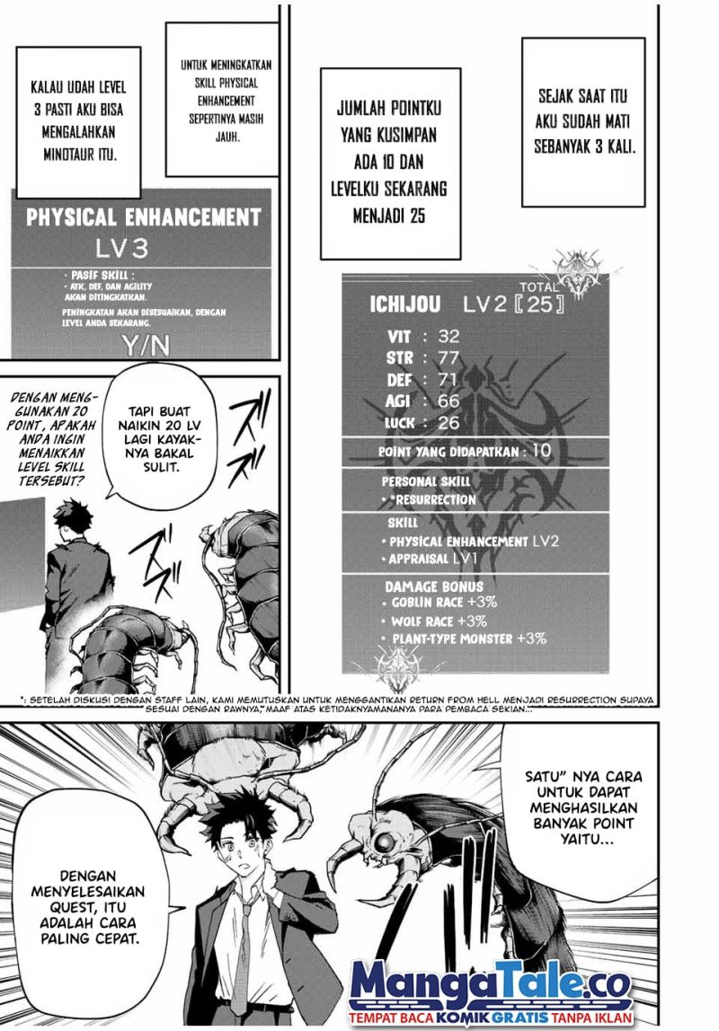 Kono Sekai ga Izure Horobu Koto wo, Ore dake ga Shitte Iru Chapter 10 Image 2