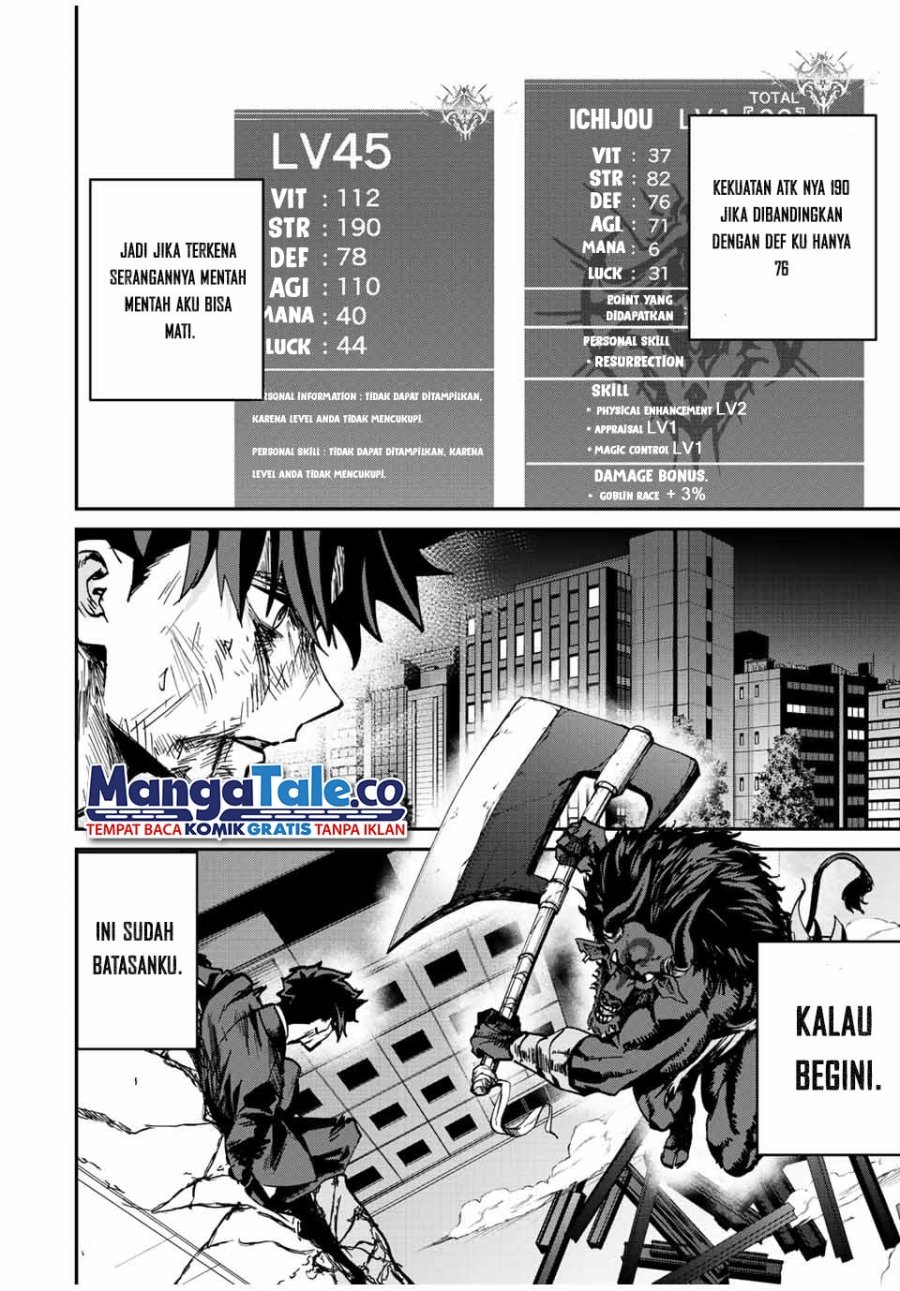 Kono Sekai ga Izure Horobu Koto wo, Ore dake ga Shitte Iru Chapter 11 Image 4