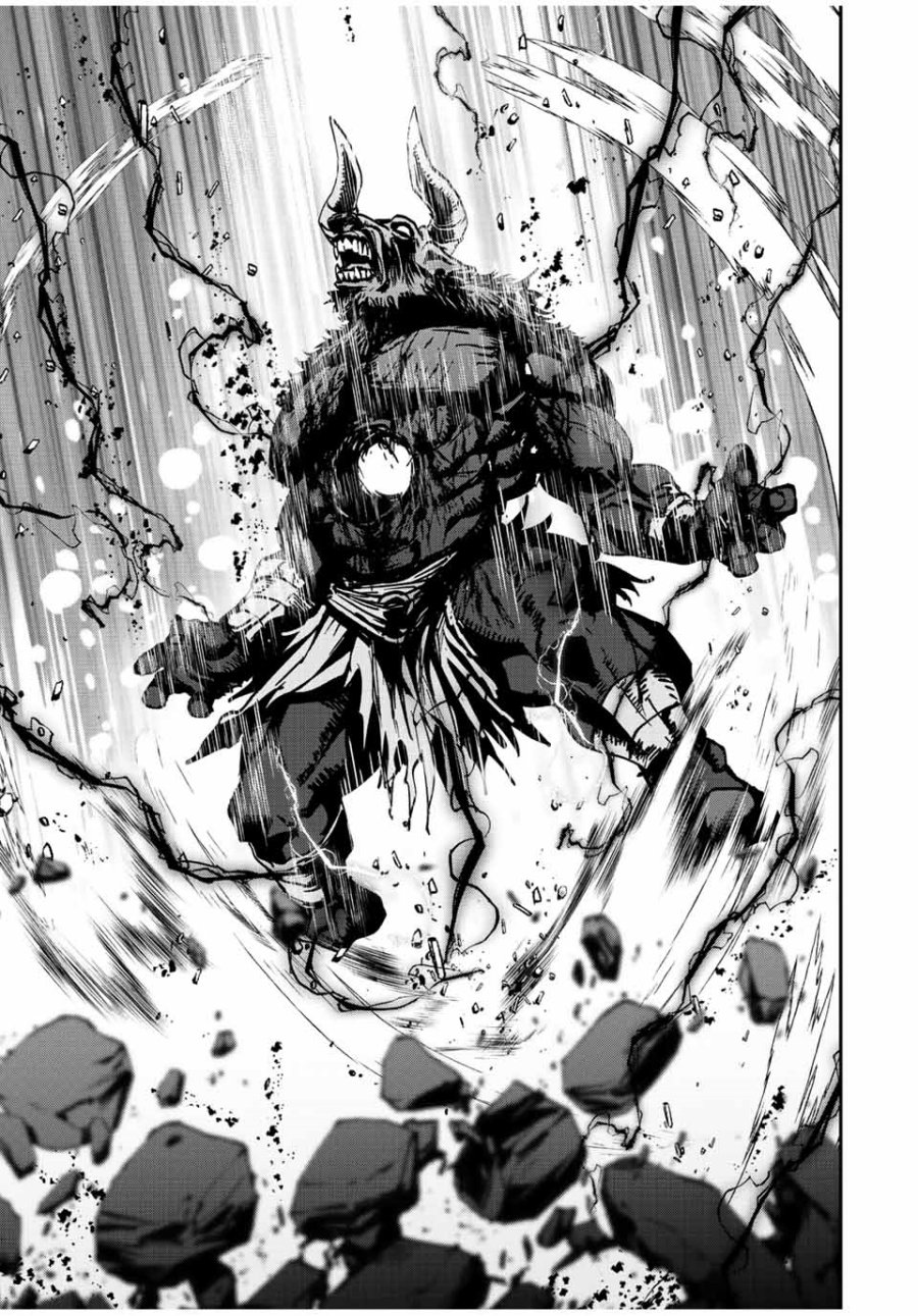 Kono Sekai ga Izure Horobu Koto wo, Ore dake ga Shitte Iru Chapter 12 Image 4