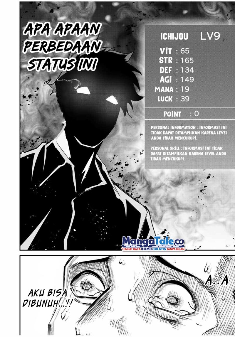 Kono Sekai ga Izure Horobu Koto wo, Ore dake ga Shitte Iru Chapter 15 Image 11
