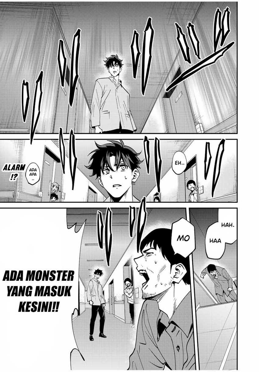 Kono Sekai ga Izure Horobu Koto wo, Ore dake ga Shitte Iru Chapter 17 Image 8