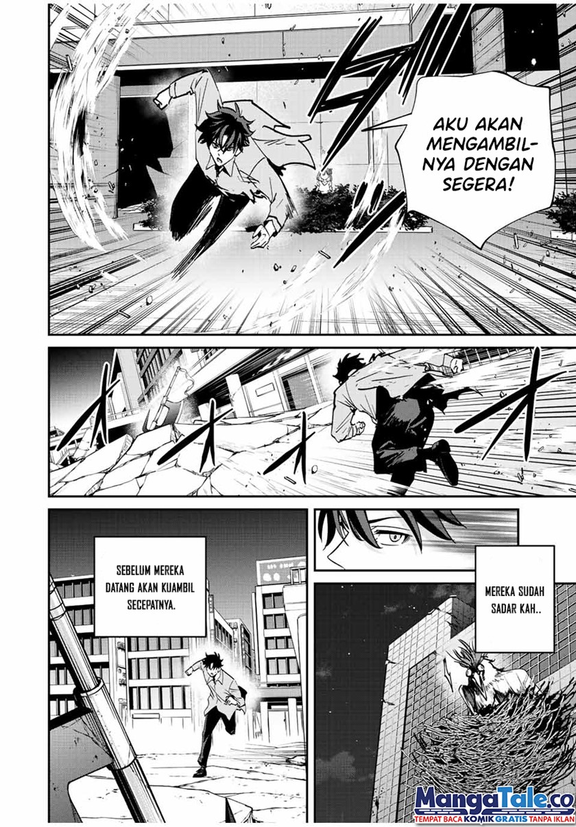 Kono Sekai ga Izure Horobu Koto wo, Ore dake ga Shitte Iru Chapter 19 Image 11