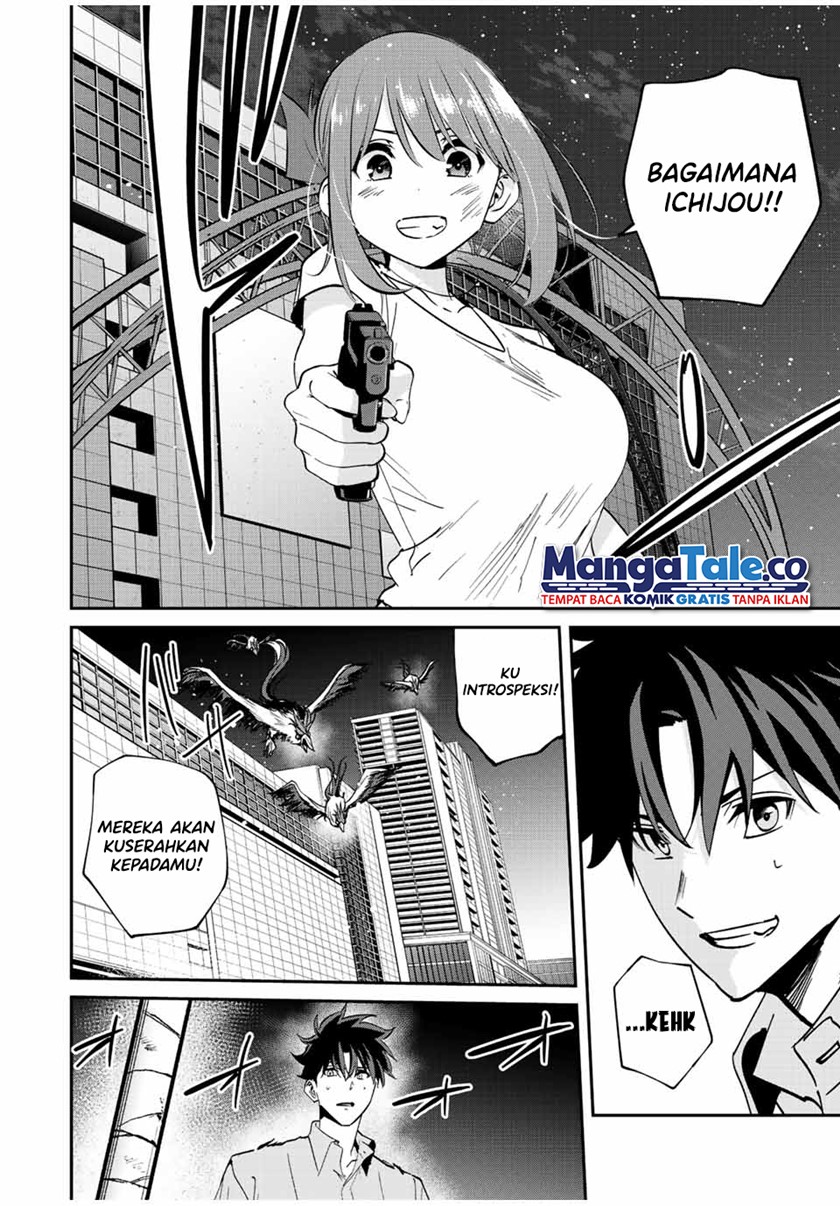 Kono Sekai ga Izure Horobu Koto wo, Ore dake ga Shitte Iru Chapter 19 Image 16
