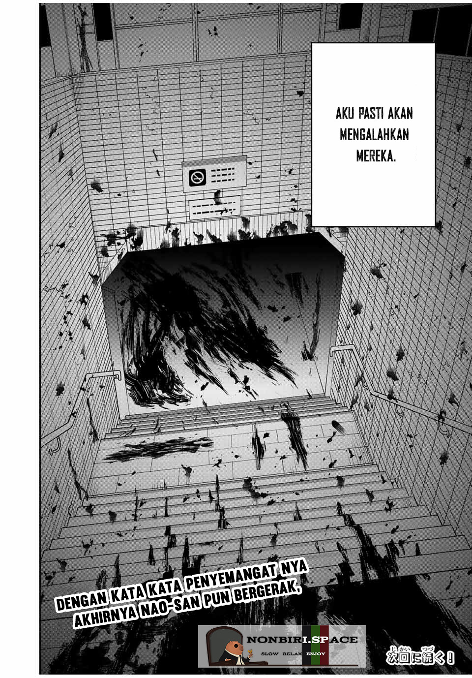 Kono Sekai ga Izure Horobu Koto wo, Ore dake ga Shitte Iru Chapter 23 Image 16